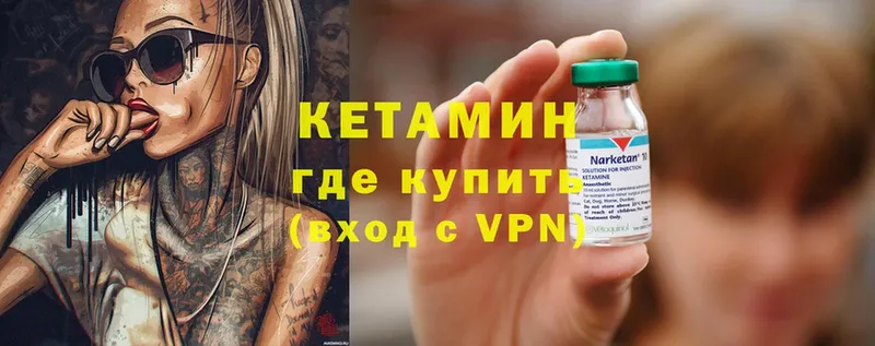 цена наркотик  Асбест  КЕТАМИН ketamine 