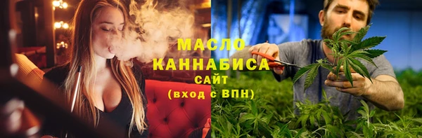 кристаллы Абинск