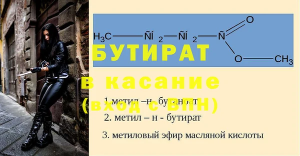 кристаллы Абинск