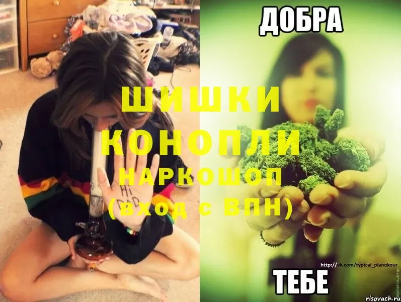 Бошки марихуана Ganja  Асбест 